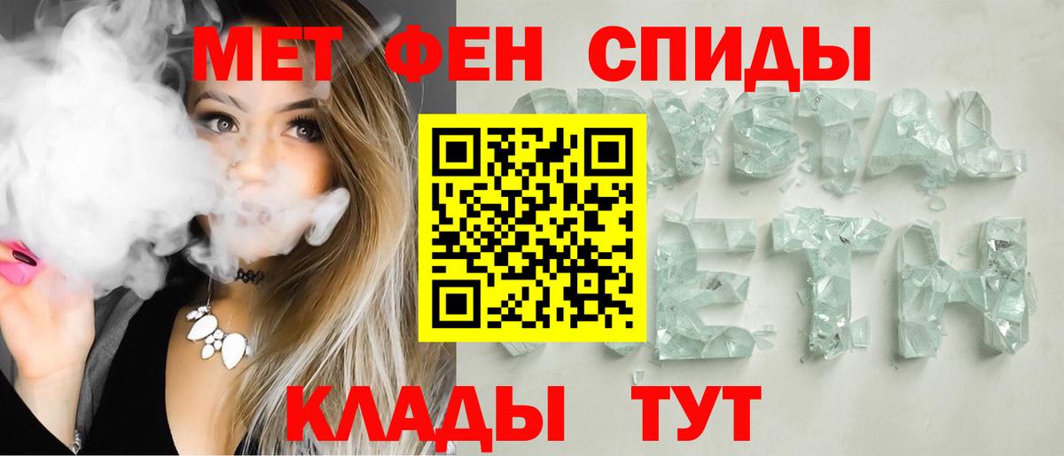 АМФЕТАМИН Premium Златоуст