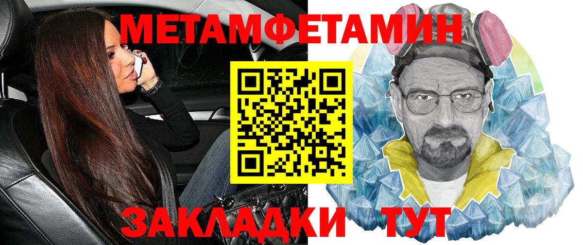 Amphetamine  АМФЕТАМИН  Златоуст  Вход с VPN  Амфетамин Розовый 