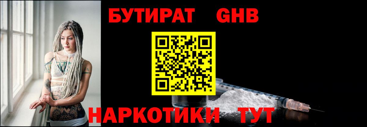 Гашиш Златоуст