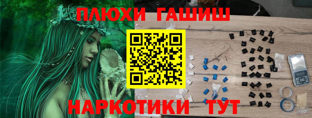 ГАШ 40% ТГК Златоуст