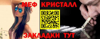 альфа пвп VHQ Краснознаменск