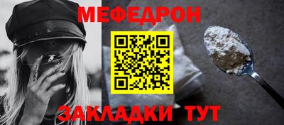 альфа пвп VHQ Краснознаменск