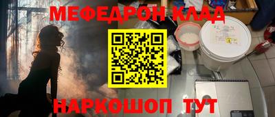 альфа пвп VHQ Краснознаменск