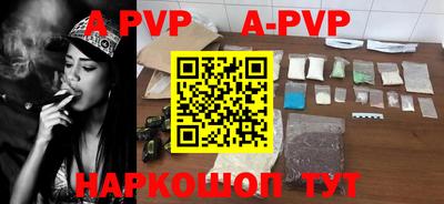 a pvp Краснокаменск