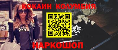 дистиллят марихуана Краснодар