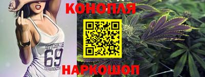 дистиллят марихуана Краснодар