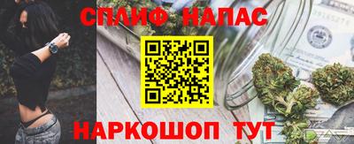 альфа пвп VHQ Краснознаменск