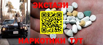 альфа пвп VHQ Краснознаменск