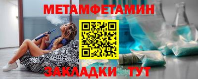 альфа пвп VHQ Краснознаменск
