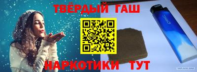 альфа пвп VHQ Краснознаменск
