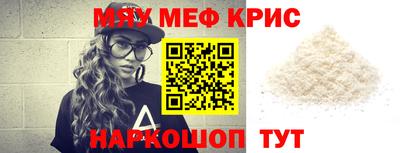 альфа пвп VHQ Краснознаменск