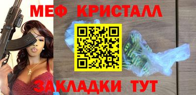 альфа пвп VHQ Краснознаменск