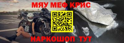 альфа пвп VHQ Краснознаменск