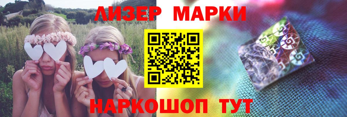 Златоуст  LSD-25 экстази ecstasy  Лсд 25 экстази ecstasy  Вход с VPN 