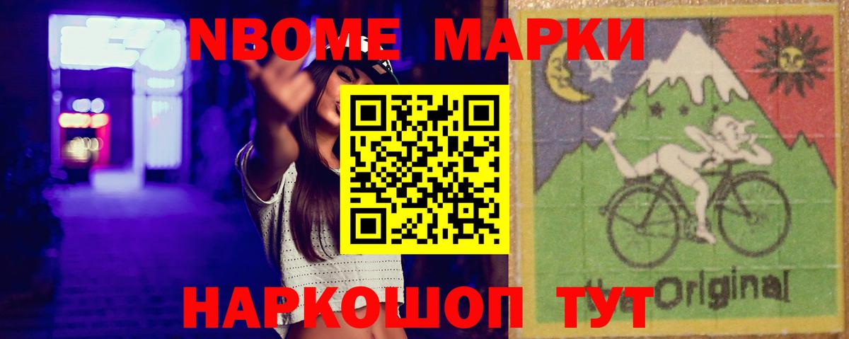 LSD-25 экстази кислота Златоуст