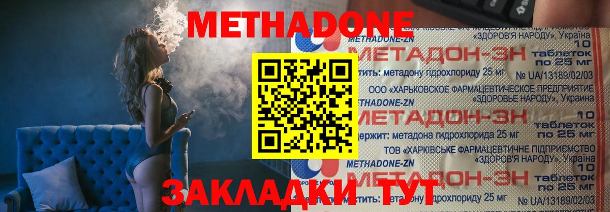 Меф МЯУ МЯУ   Бошки Шишки  Златоуст  Гашиш  Вход с VPN  A PVP СК кристаллы 