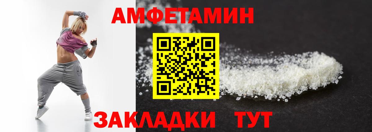 Первитин витя Златоуст