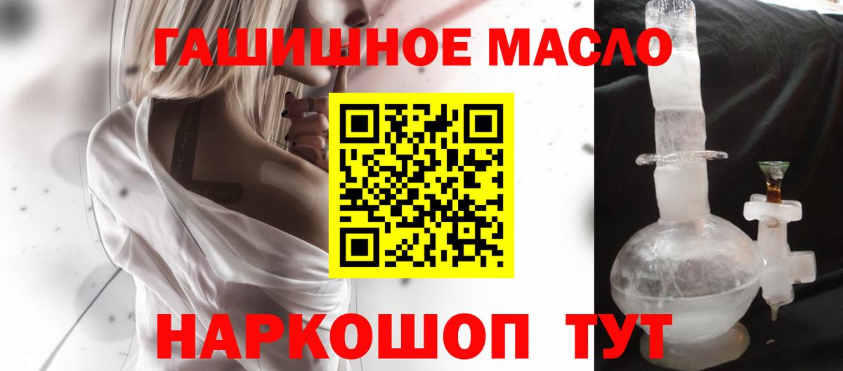 Дистиллят ТГК жижа Златоуст